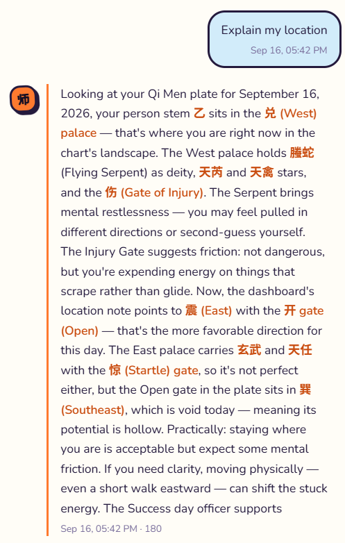 问师对话示例 1